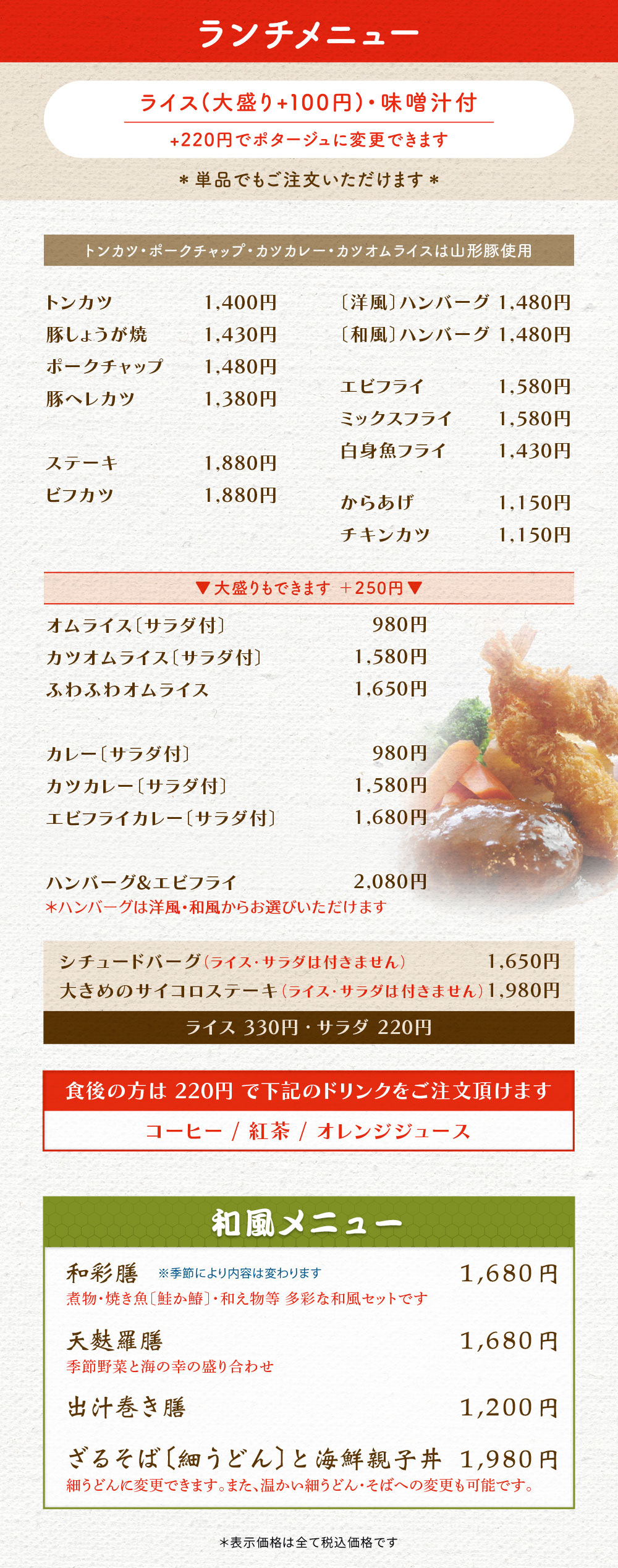 Ultimate Originality logo